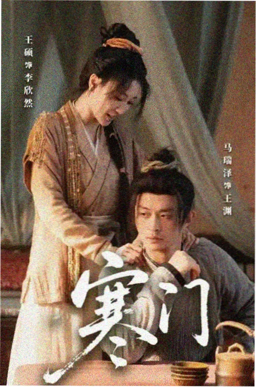 朋友妈妈2017 未删减导演剪辑版 剧照